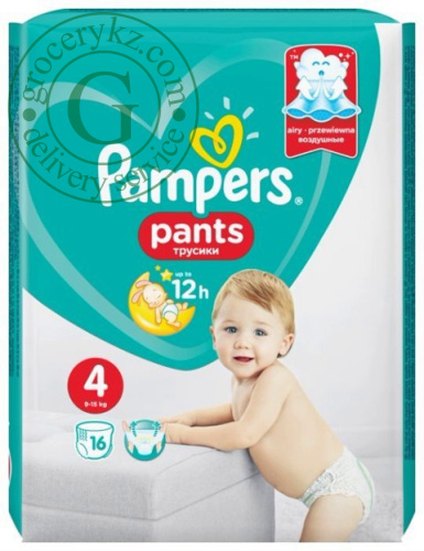 Pampers pants, size 4, 16 count