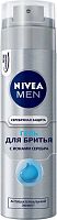 Nivea shaving gel, with silver ions, 200 ml