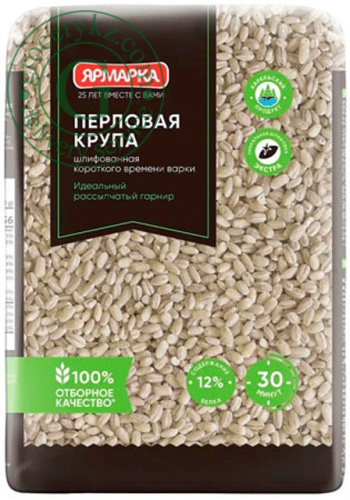 Yarmarka pearl barley, 700 g