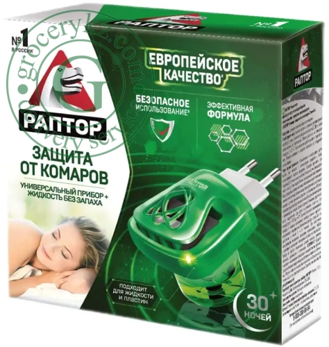 Raptor mosquitoes liquid killer with holder, 1 pc