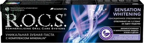 R.O.C.S. toothpaste, sensation whitening, 74 g