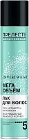 Prelest' hairspray, mega volume, 300 ml