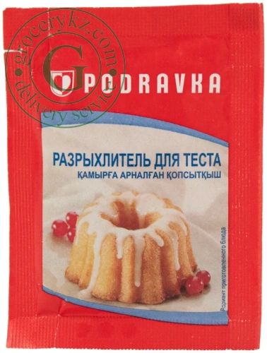 Podravka baking powder, 10 g