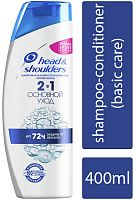 Head & Shoulders 2 in 1 shampoo and conditioner, basic care, 400 ml