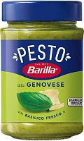 Barilla Pesto alla Genovese sauce with basil, 190 g