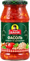 Dyadya Vanya baked beans in tomato sauce, 480 g