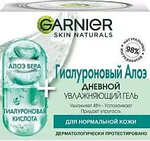 Garnier hyaluronic aloe face gel, daily gel, 50 ml