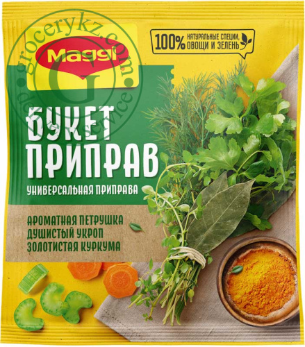 Maggi bouquet of spices, 75 g