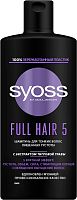 Syoss Full Hair 5 shampoo for thin hair, 440 ml