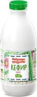 Babuliny Produkty kefir, 2.5%, 900 g