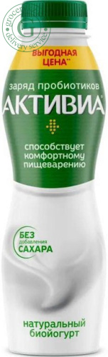 Activia yogurt, drinking, 670 g