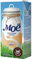 Milk Moyo, UHT, 2.5%, 0.95 l