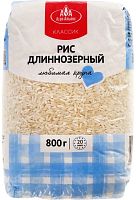 Agro Alliance long grain rice, 800 g