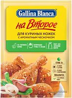 Gallina Blanca seasoning for chicken drumsticks with garlic, 33 g