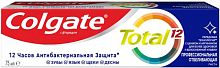 Colgate Total 12 toothpaste, professional whitening, 75 ml