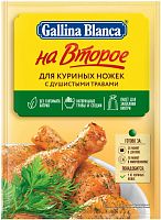 Gallina Blanca seasoning for chicken drumsticks with herbs, 34 g