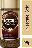 Nescafe Gold instant coffee, 95 g