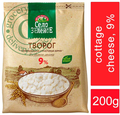 Selo Zelenoe cottage cheese, 9%, 200 g