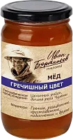 Ivan Bortnikov buckwheat honey, 500 g