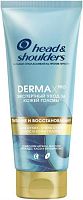 Head & Shoulders Derma X Pro conditioner, nutrition and recovery, 220 ml
