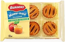 Yashkino mini pie, apple filling, 12 pc, 360 g