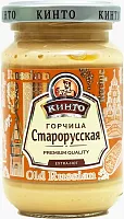 Kinto Old Russian mustard, 170 ml