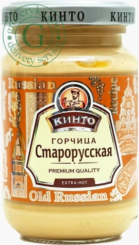 Kinto Old Russian mustard, 170 ml Kinto Old Russian mustard, 170 ml