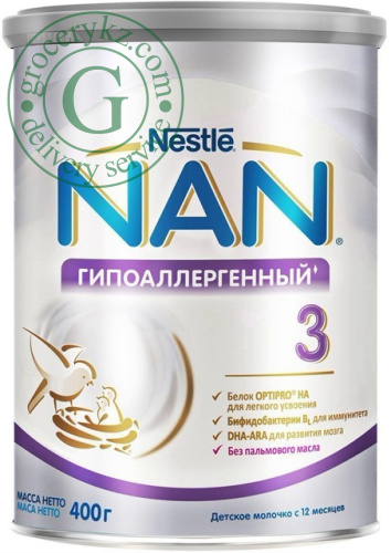 Nestle NAN Hypoallergenic 3 baby milk powder, 400 g