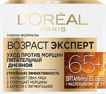 L'Oreal 65+ face cream, daily cream, 50 ml