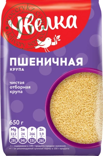Uvelka wheat groats, 650 g