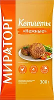 Miratorg chicken cutlets, 300 g