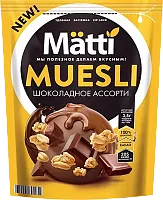 Matti muesli, chocolate, 250 g