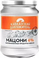 Kavkazskiy Dolgozhitel matsoni, 4%, 700 g