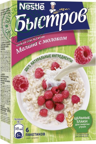 Nestle Bystrov instant oatmeal, raspberry and milk, 6 packs, 240 g