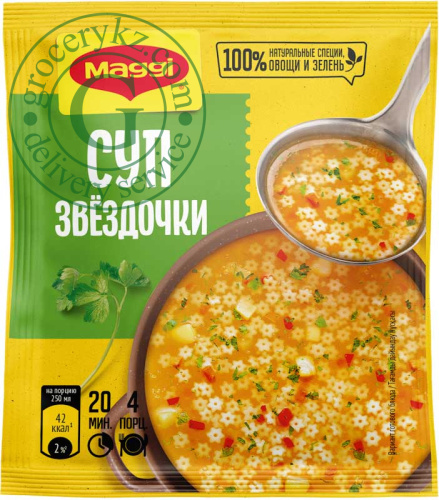 Maggi seasoning for Star soup, 54 g
