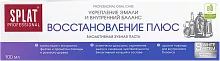 Splat Professional toothpaste, recovery plus, 100 ml