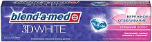 Blend-a-med 3D White toothpaste, morning lotos, 100 ml
