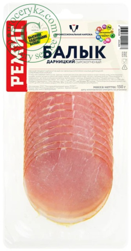Remit balyk uncooked cured sausage, sliced, 150 g