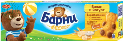 Barny bear biscuit cookies, banana yoghurt filling, 5 pc picture 2