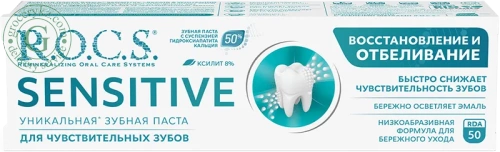 R.O.C.S. toothpaste for sensitive teeths, repair and whitening, 94 g