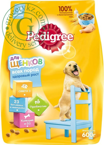 Pedigree dry dog food, for puppies, 600 g