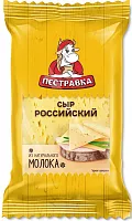 Pestravka russian cheese, 200 g