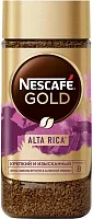 Nescafe Gold Alta Rica instant coffee, 85 g