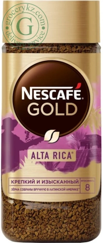 Nescafe Gold Alta Rica instant coffee, 85 g
