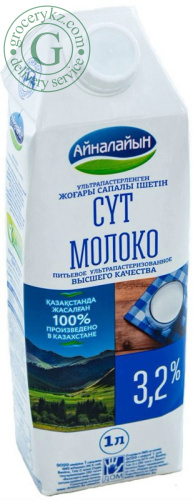 Milk Ainalayyn, UHT, 3.2%, 1 l picture 2