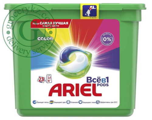 Ariel All in 1 Pods laundry capsules, color, 23 count