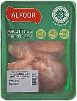 Alfoor chicken thigh, boneless, frozen
