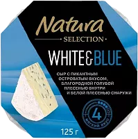 Natura Selection white&blue cheese, 125 g