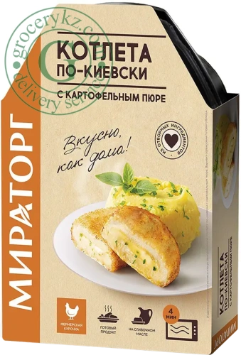 Miratorg Kiev's cutlets with mashed potatoes, 260 g