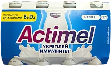 Actimel yogurt, drinking, natural, 2.6%, 800 g